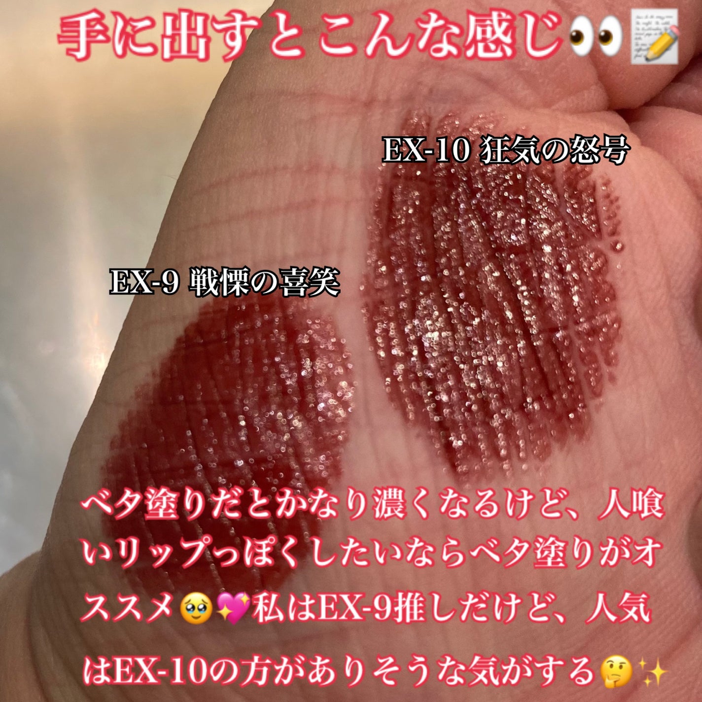 ケイト リップモンスター/KATE/口紅を使ったクチコミ(4枚目)