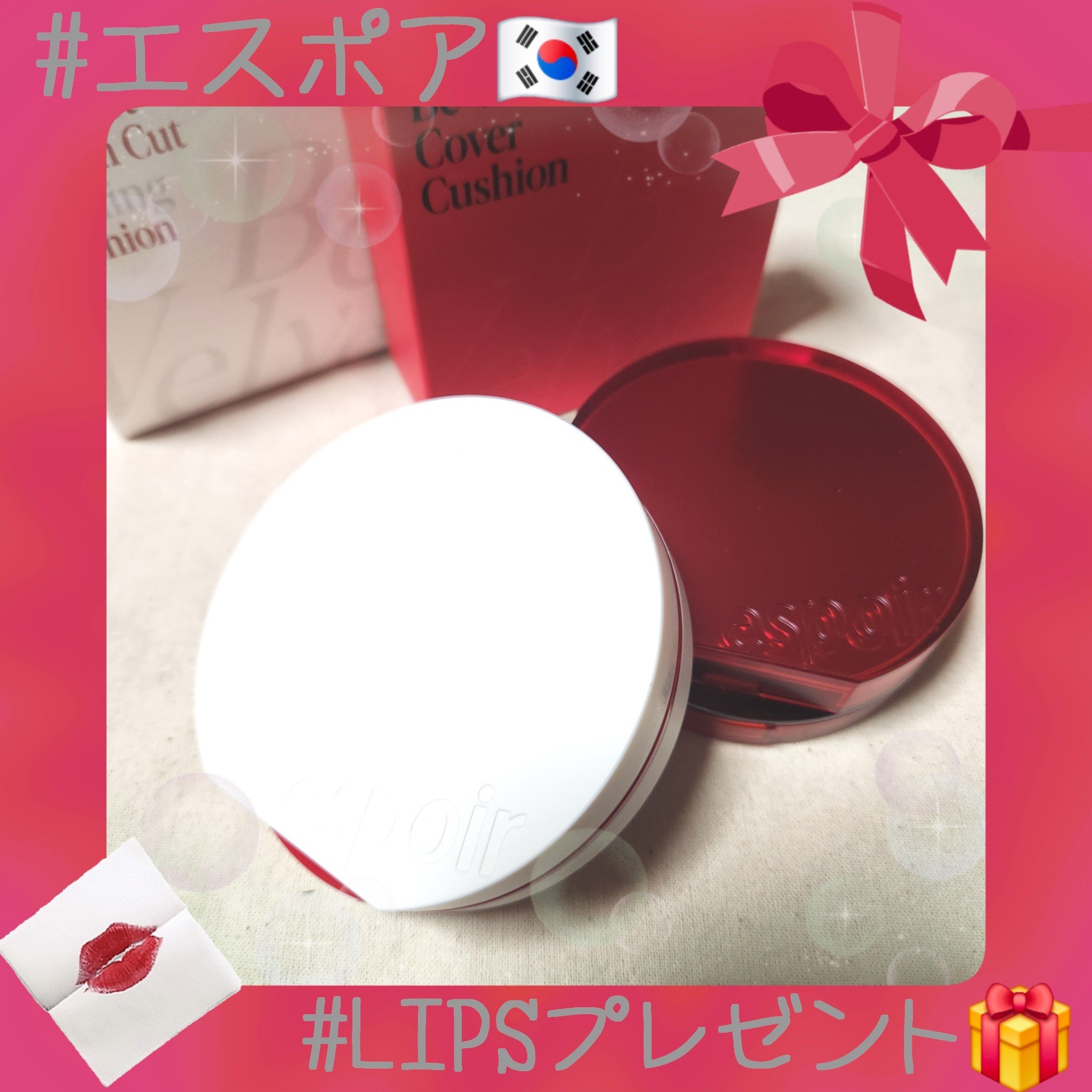 ビーベルベットカバークッション/espoir/クッションファンデーションを使ったクチコミ（1枚目）