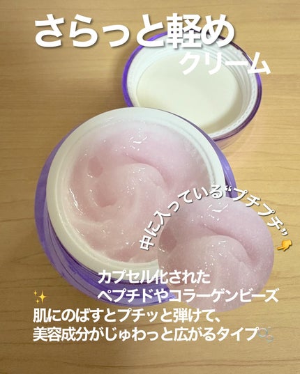 バイオヒールボ プロバイオダーム 3Dリフティングクリーム/BIOHEAL BOH/フェイスクリームを使ったクチコミ(5枚目)