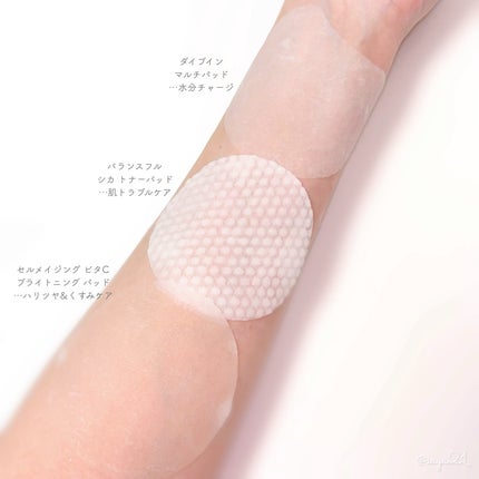 ダイブイン マルチパッド/Torriden/トナーパッドを使ったクチコミ(3枚目)