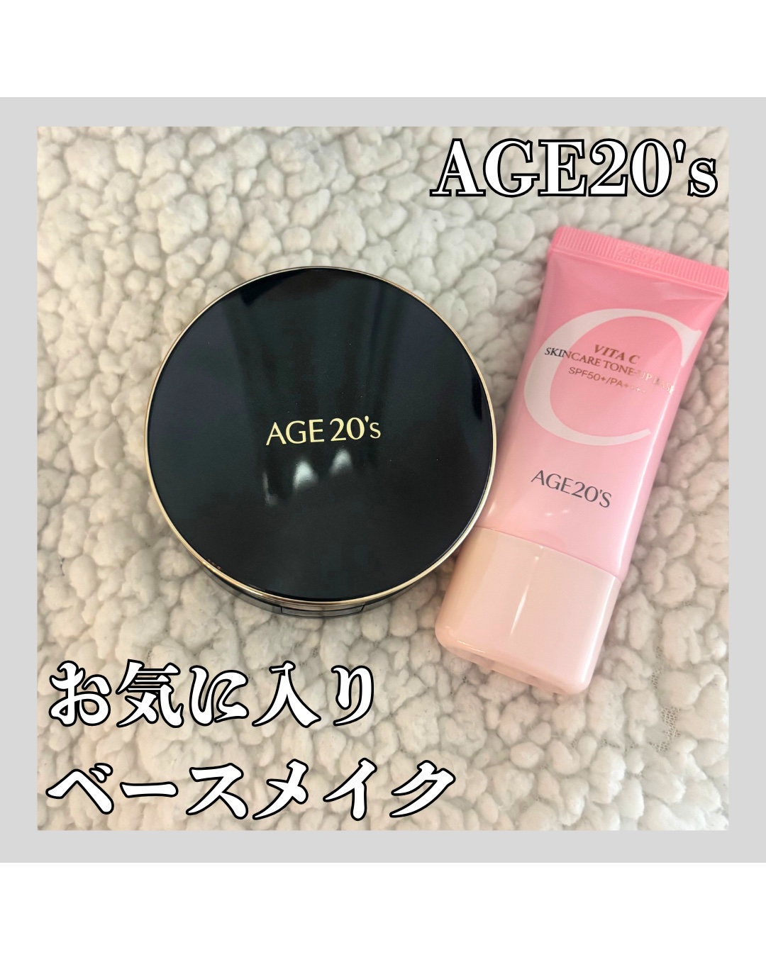 SIGNATURE ESSENCE COVER PACT　/AGE20’s/クリーム・エマルジョンファンデーションを使ったクチコミ（1枚目）