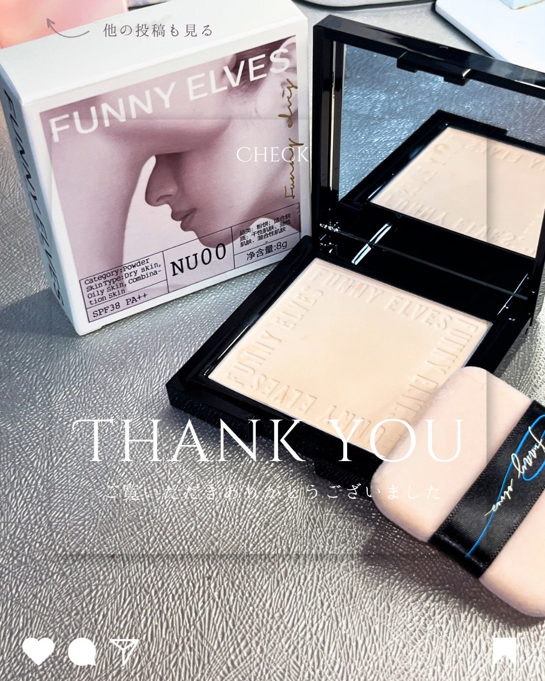 UVソフトマットプレストパウダー/FUNNY ELVES方里/プレストパウダーを使ったクチコミ(6枚目)