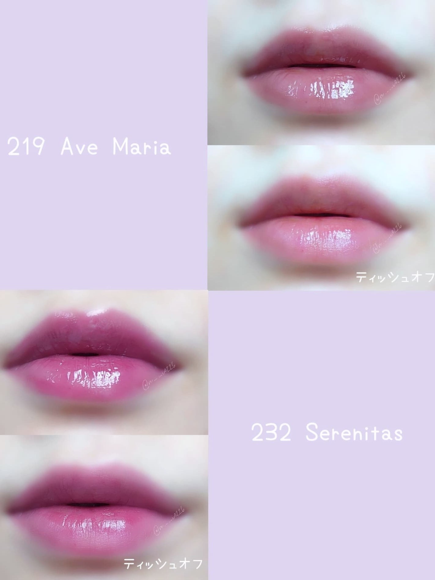 ブラーグロイリップティント/Dinto/リップティントを使ったクチコミ(4枚目)