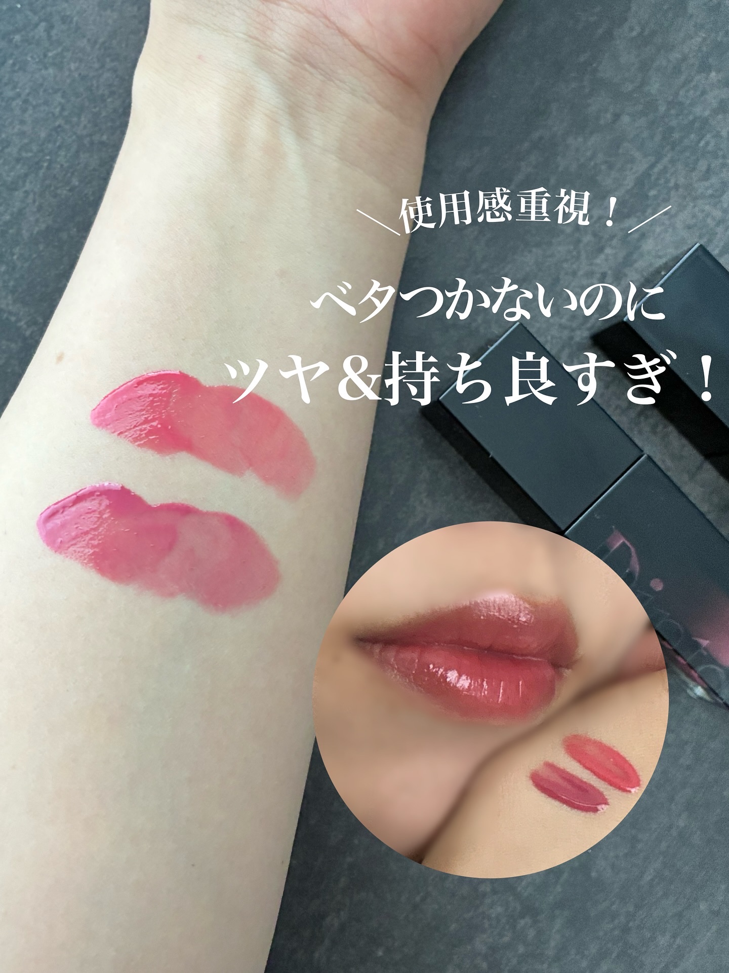 #スタメンポーチの中身 

Dinto
ブラーグロウイリップティント
232 205

使用感命の私からしたら結構完璧に近い使い心地でした！！

油分感と水分感のバランスがとてもよくて不快感がないのが好き🌙
べたつかず、ガラスのようなツヤ