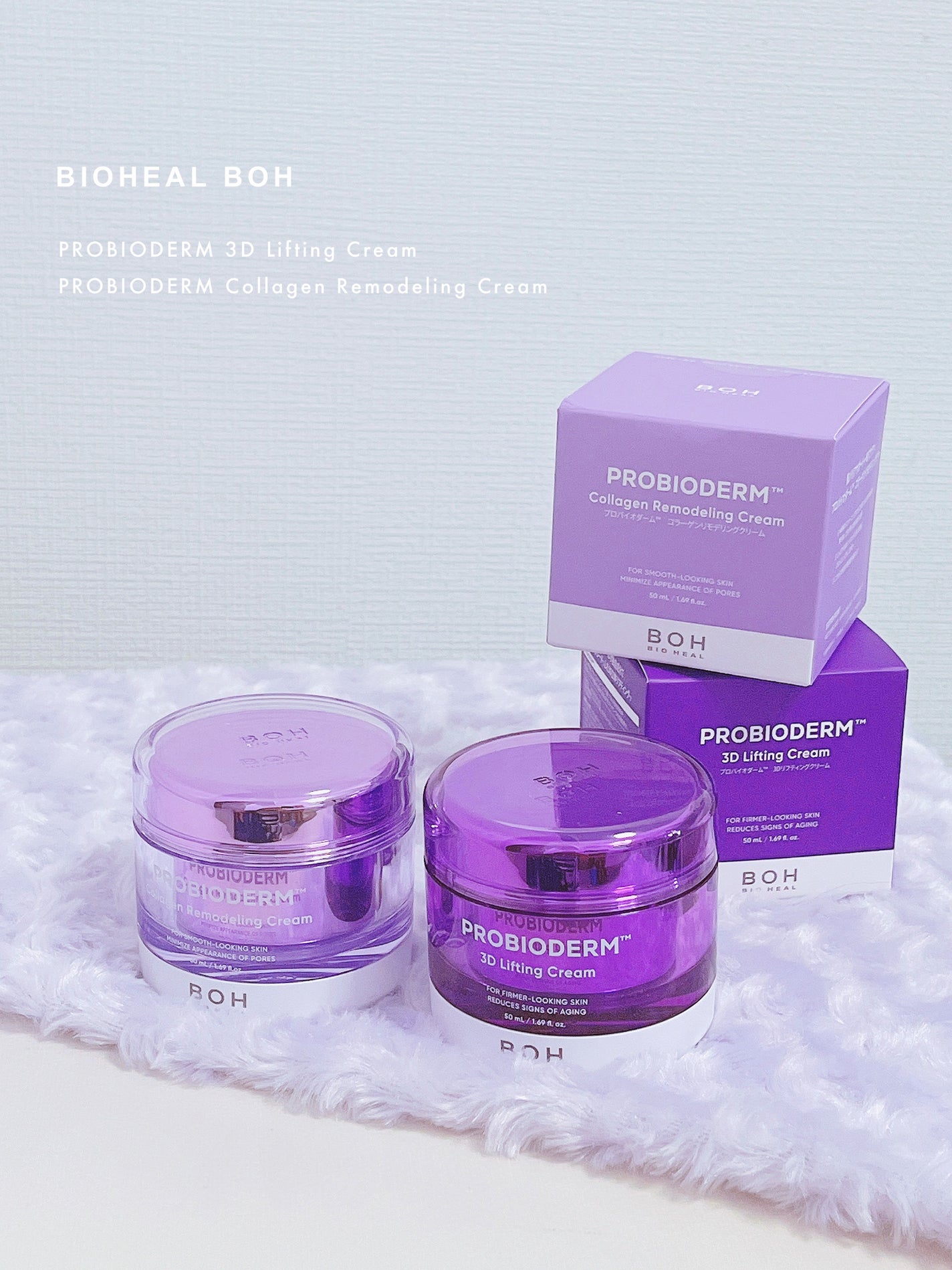 バイオヒールボ プロバイオダーム 3Dリフティングクリーム/BIOHEAL BOH/フェイスクリームを使ったクチコミ(5枚目)