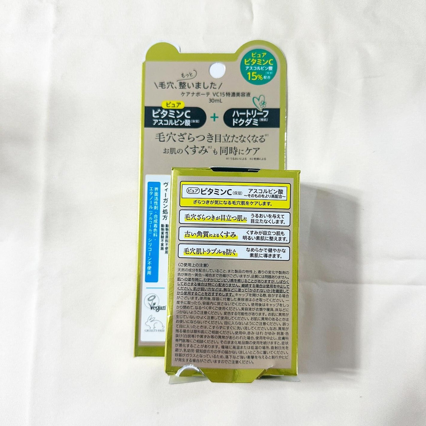 茶々丸 on LIPS 「✼••┈┈┈┈••✼••┈┈┈┈••✼˗ˏˋケアナボーテ ˎˊ..」(3枚目)