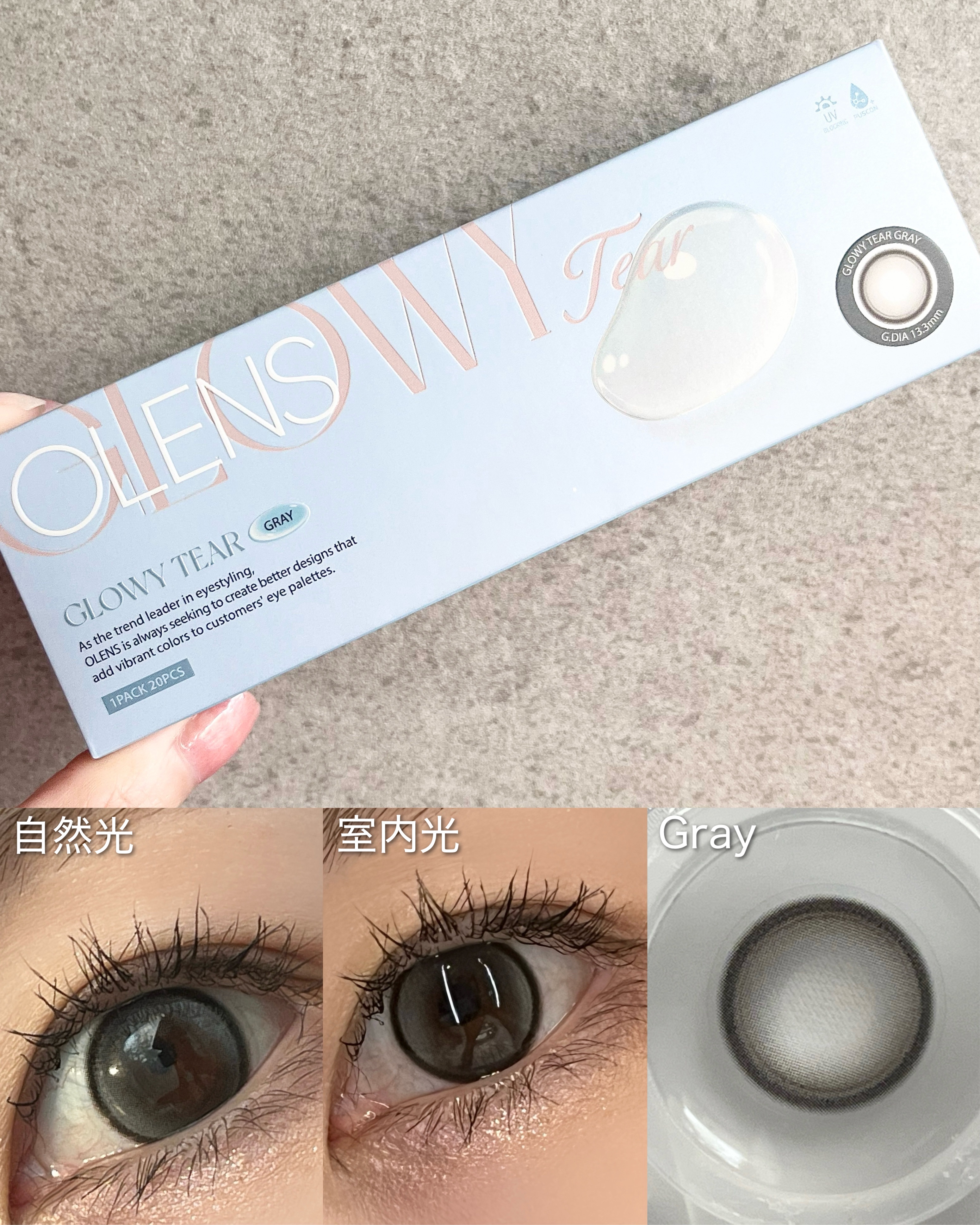 Glowy Tear 1day/OLENS/ワンデー（１DAY）カラコンを使ったクチコミ（3枚目）