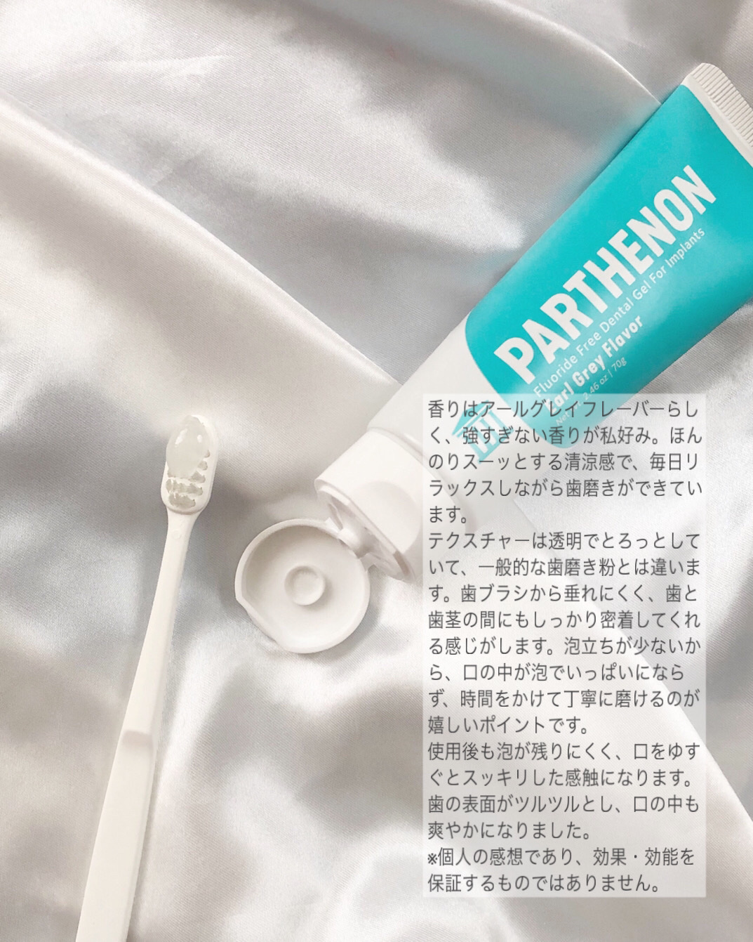 を使ったクチコミ（3枚目）