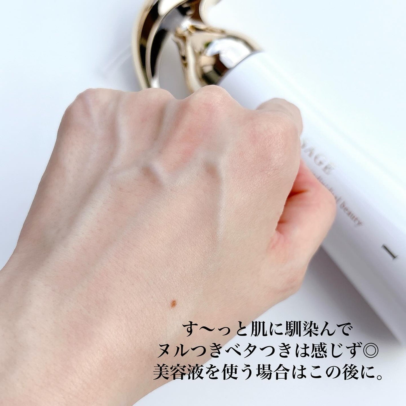 スキンメインテナイザー DX/リサージ/化粧水を使ったクチコミ(5枚目)