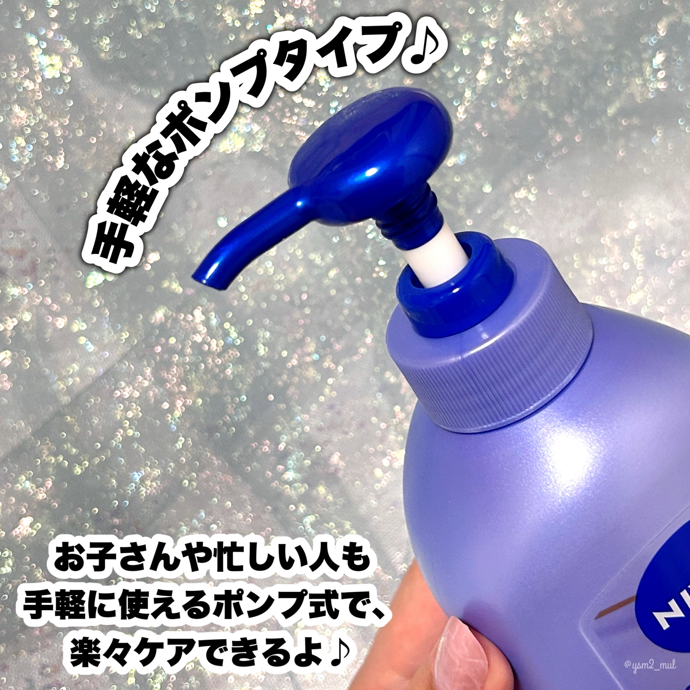 【医薬部外品】ニベア ルーセントビューティ シルクブライトニング ブライトニング美容液ボディミルク/ニベア/ボディミルクを使ったクチコミ（3枚目）