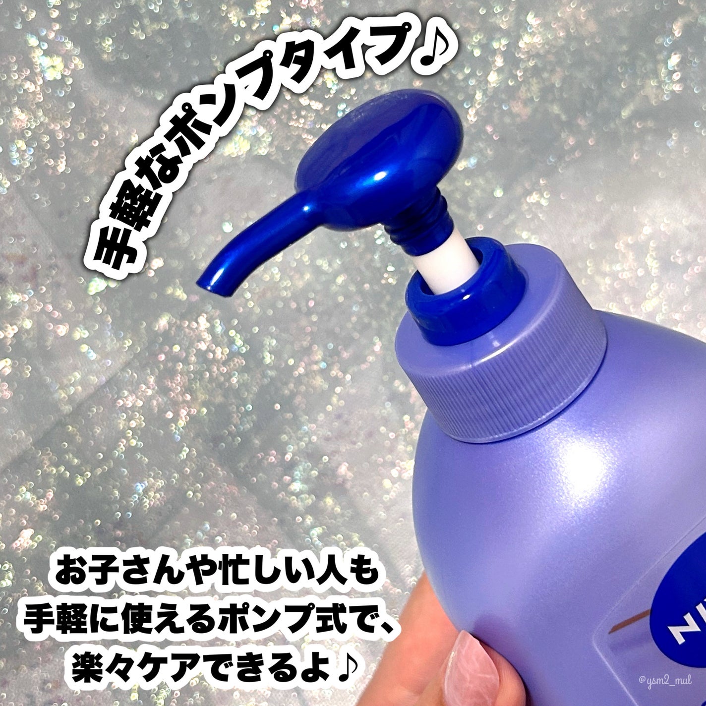 【医薬部外品】ニベア ルーセントビューティ シルクブライトニング ブライトニング美容液ボディミルク/ニベア/ボディミルクを使ったクチコミ(3枚目)