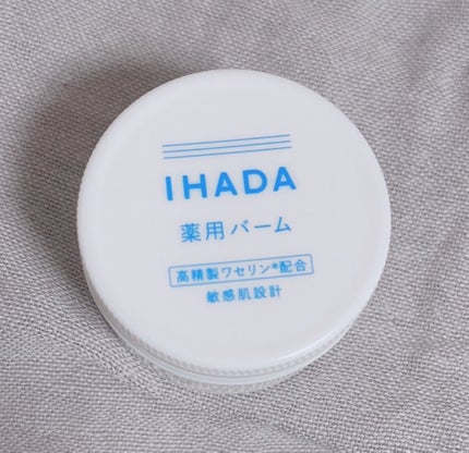 イハダ 薬用バーム【医薬部外品】/IHADA/フェイスバームを使ったクチコミ(1枚目)