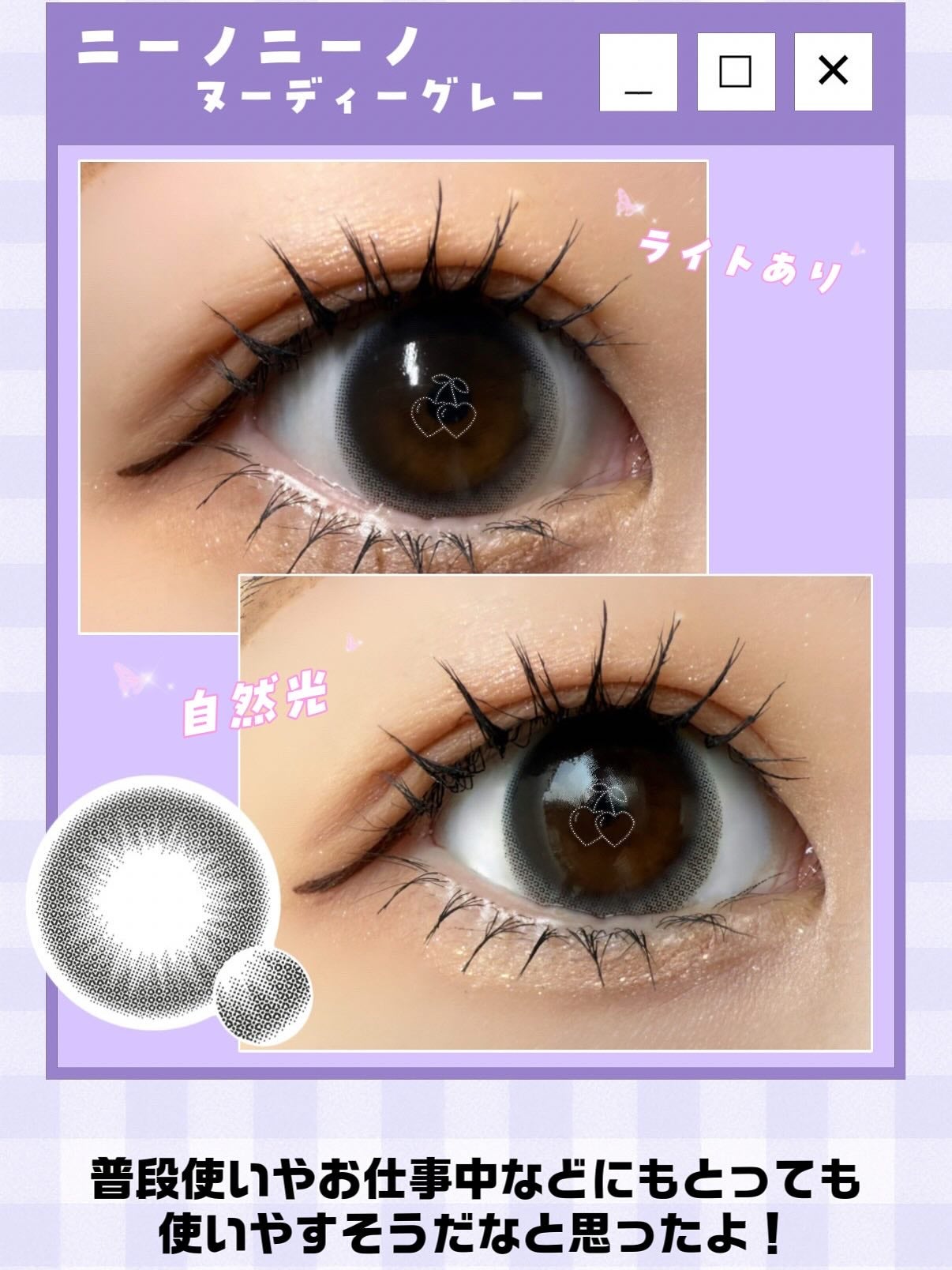 ãªã» on LIPS ãðããŒãããŒãããŒãã£ãŒã°ã¬ãŒã¬ãã¥ãŒããã¥ã©ã«ãªéææãšäžå..ãïŒ4æç®ïŒ