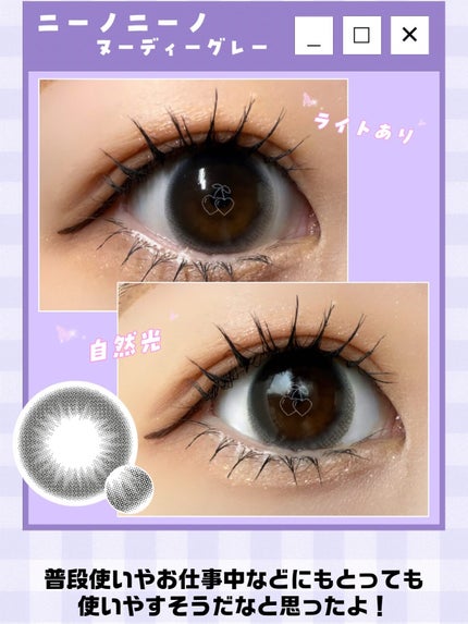 ãªã» on LIPS ãðããŒãããŒãããŒãã£ãŒã°ã¬ãŒã¬ãã¥ãŒããã¥ã©ã«ãªéææãšäžå..ãïŒ4æç®ïŒ