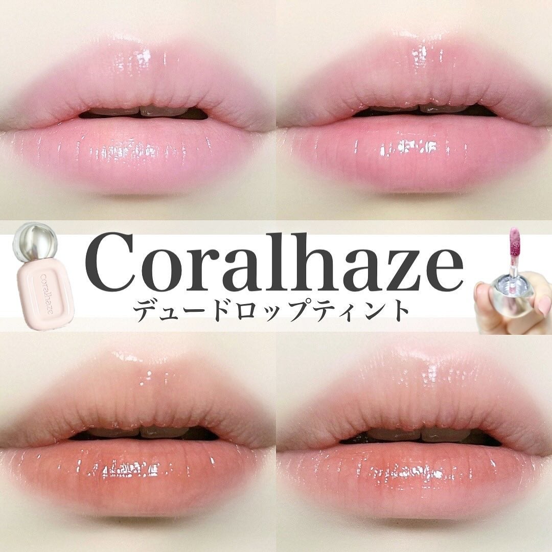 デュー ドロップ ティント/Coralhaze/リップティントを使ったクチコミ(1枚目)