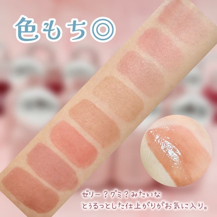 デュー ドロップ ティント/Coralhaze/リップティントを使ったクチコミ(5枚目)