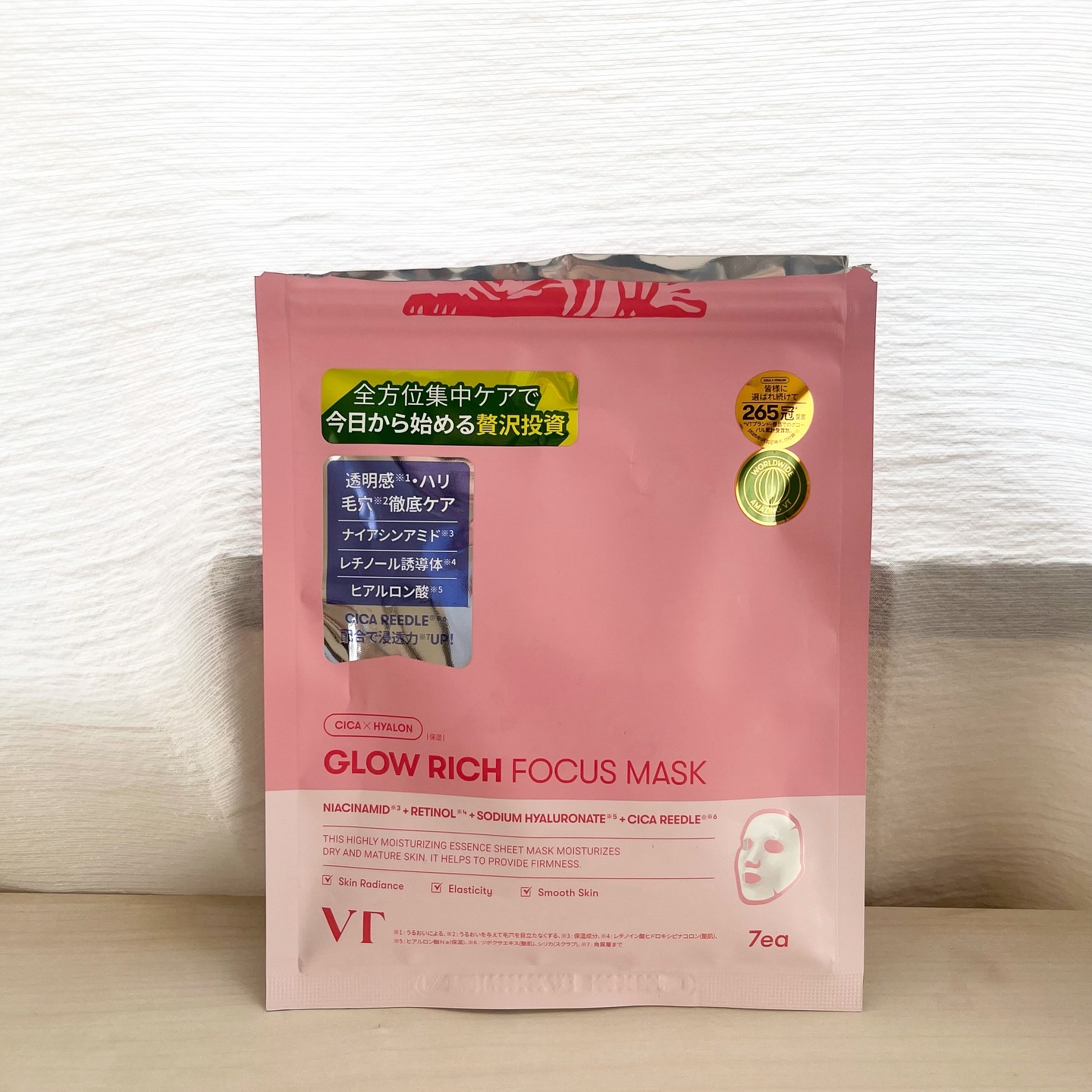 を使ったクチコミ（1枚目）