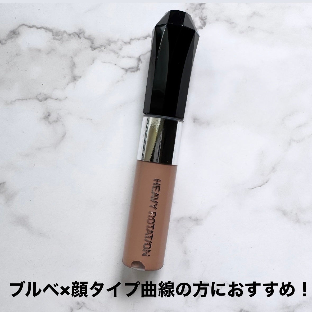 ヘビーローテーション カラーリングアイブロウEX/ヘビーローテーション/眉マスカラを使ったクチコミ(1枚目)