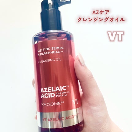 AZケア クレンジングオイル/VT/オイルクレンジングを使ったクチコミ(1枚目)