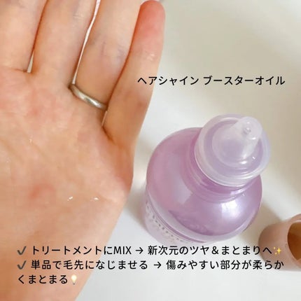 ジュレーム レイヤード シャンプー/ヘアトリートメント (エクストラダメージケア)/Je l'aime/市販シャンプーを使ったクチコミ(4枚目)