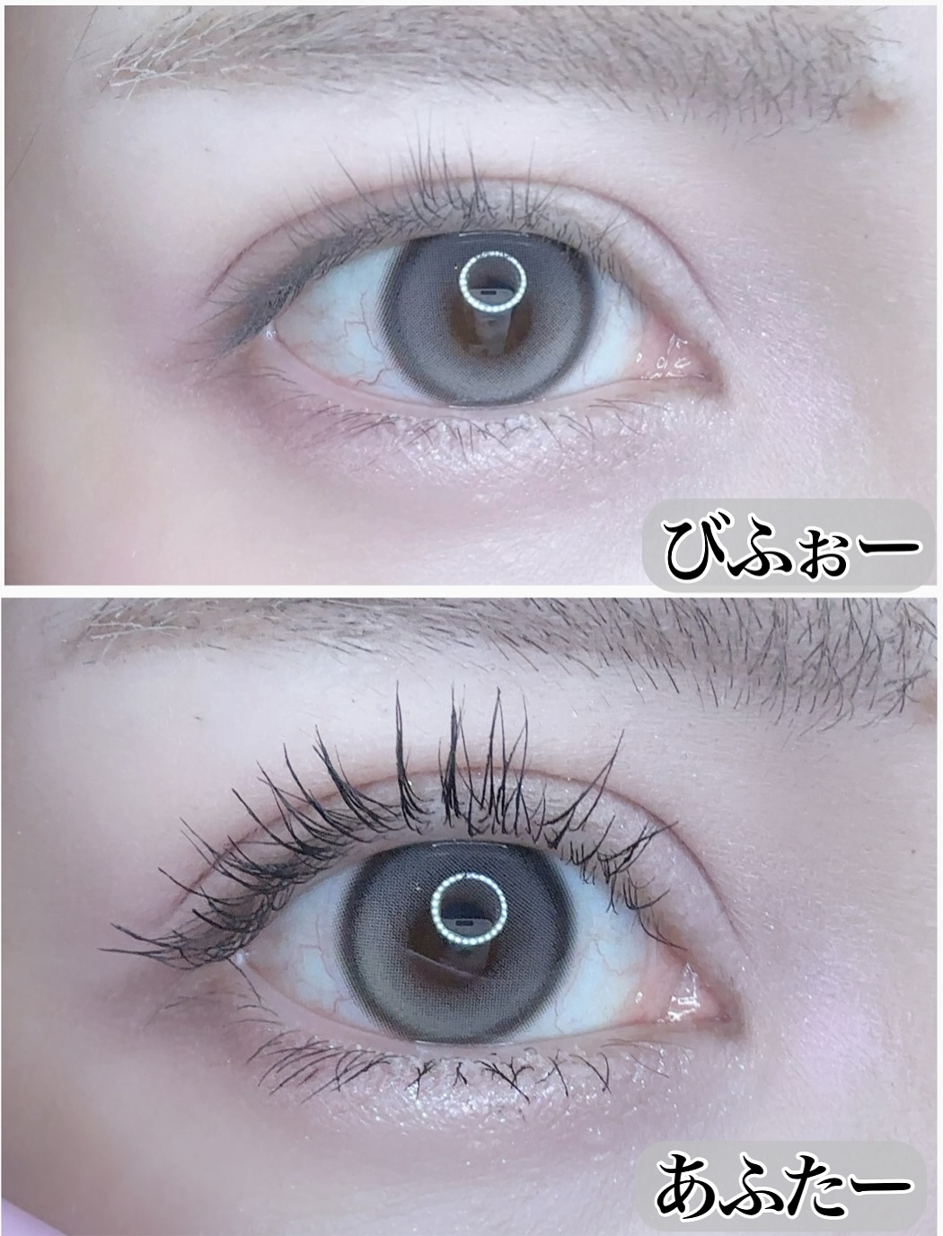 カールフィックスマスカラ/ETUDE/マスカラを使ったクチコミ（2枚目）