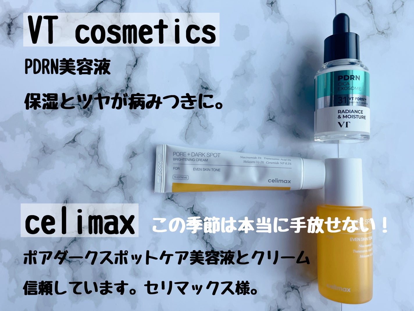 ダルバ ホワイトトリュフファーストスプレーセラム/ダルバ/ミスト状化粧水を使ったクチコミ(6枚目)