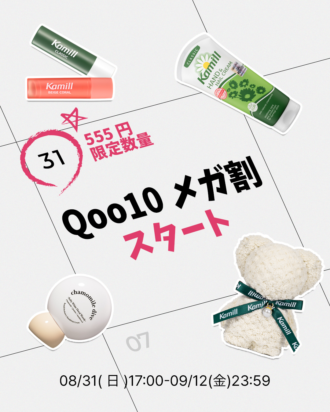 ハンド＆ネイルクリーム クラシック 3OML ミニ/カミール/ハンドクリームを使ったクチコミ（1枚目）