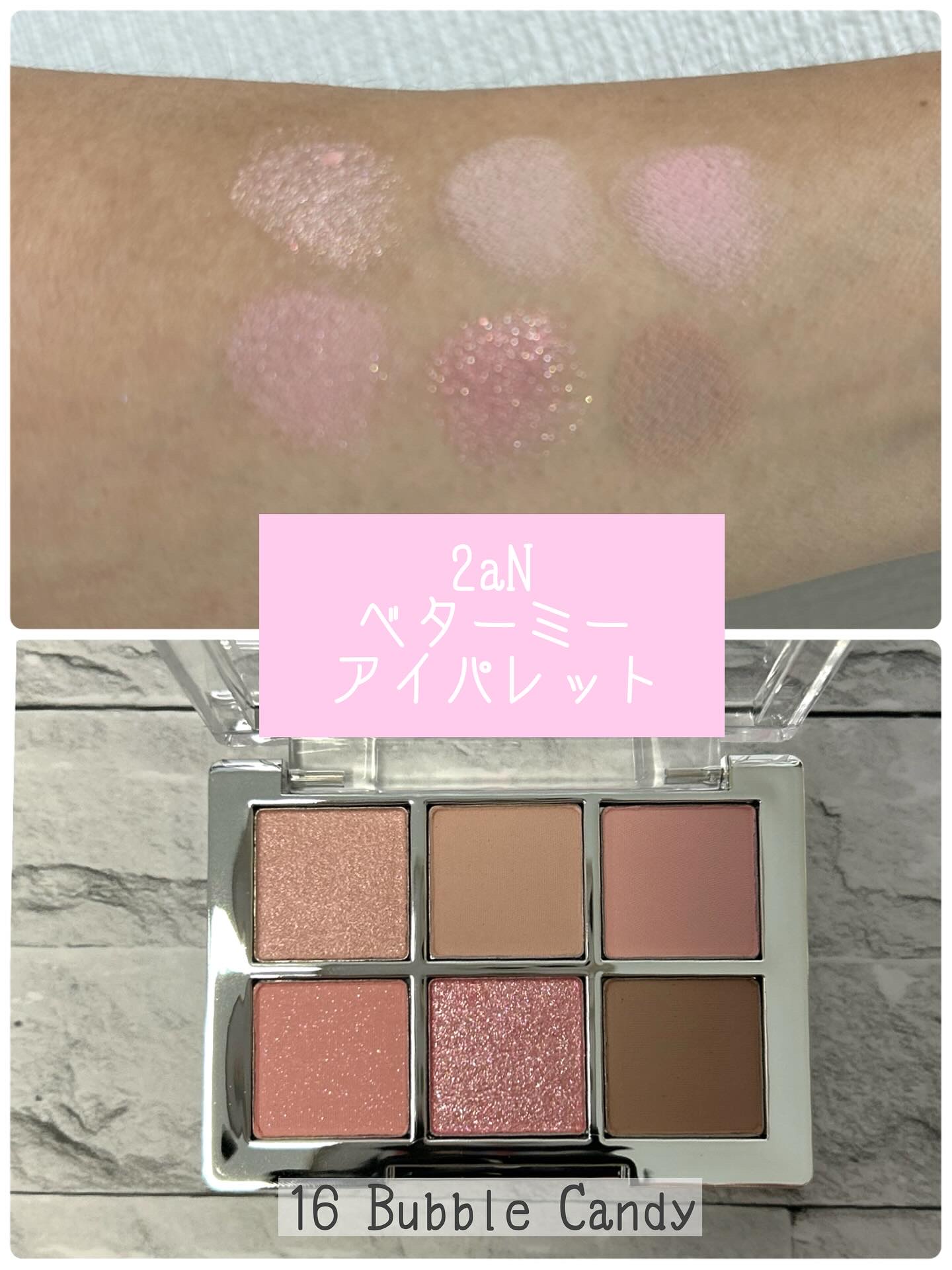 デュアルチーク/2aN/パウダーチークを使ったクチコミ（3枚目）