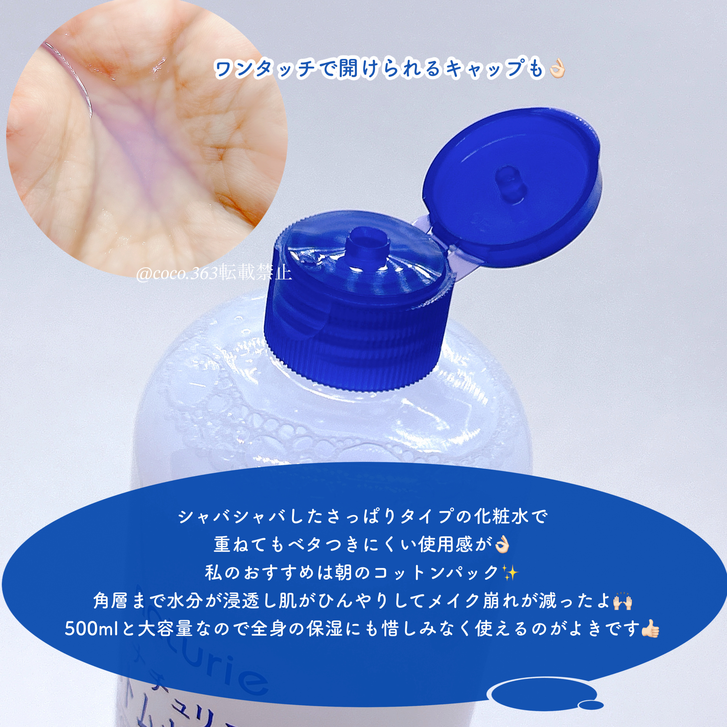 ハトムギ化粧水(ナチュリエ スキンコンディショナー R )/ナチュリエ/化粧水を使ったクチコミ（3枚目）