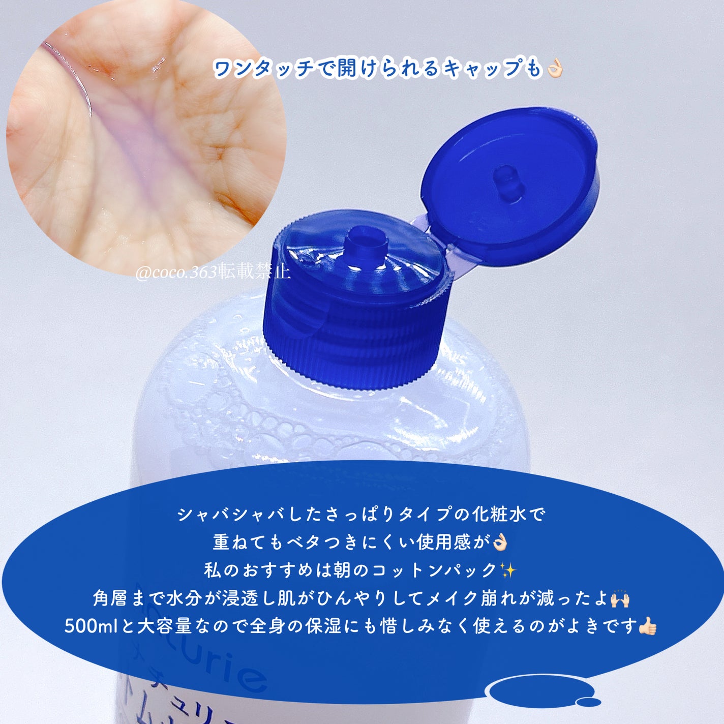 ハトムギ化粧水(ナチュリエ スキンコンディショナー R )/ナチュリエ/化粧水を使ったクチコミ(3枚目)