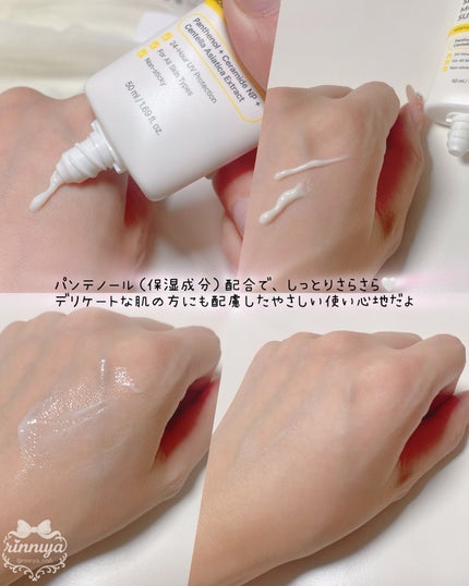 スキンバリアモイスチャーサンクリーム/Ongredients/日焼け止めクリームを使ったクチコミ(4枚目)