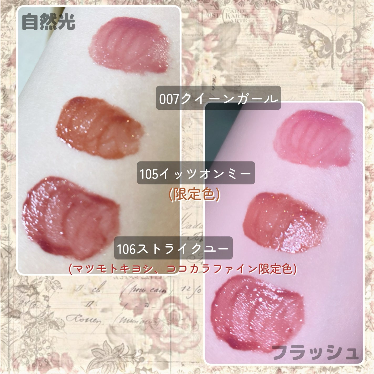 アップトゥーミー ハグマイリップ カラーロックプランパー/up2me/リッププランパーを使ったクチコミ(4枚目)