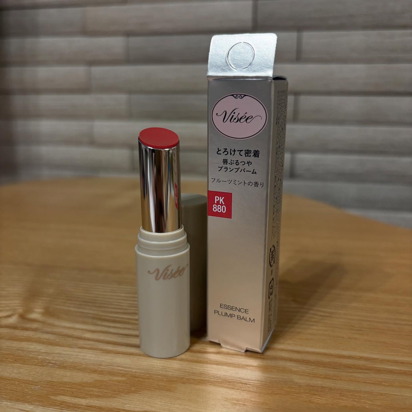 エッセンス プランプバーム/Visée/リッププランパーを使ったクチコミ（1枚目）