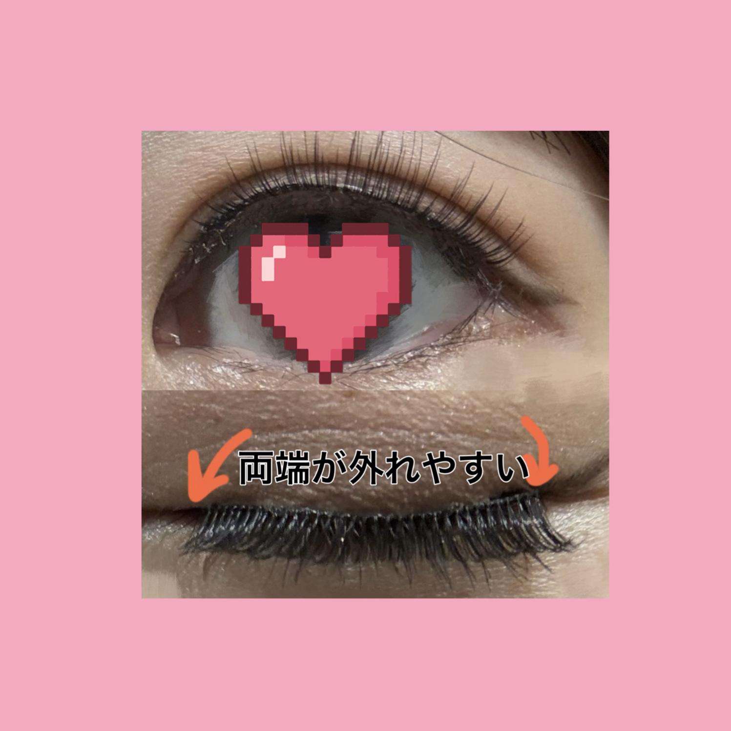 スプリングハート アイラッシュ/スプリングハート/つけまつげを使ったクチコミ（3枚目）