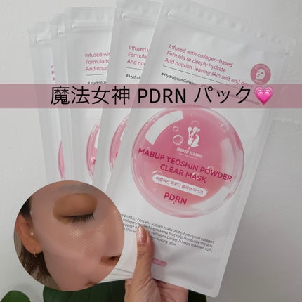 を使ったクチコミ(1枚目)