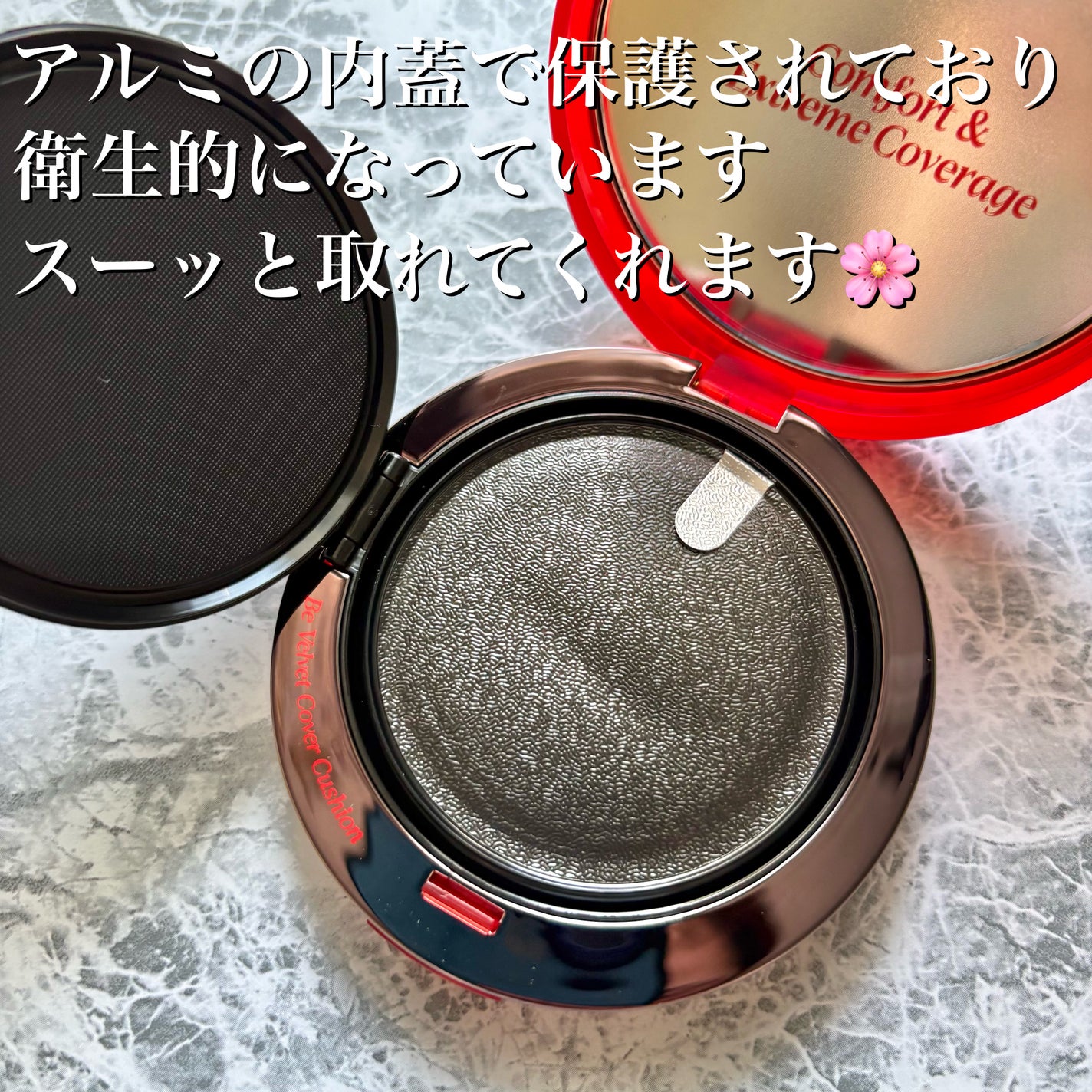 ビーベルベット カバークッション/espoir/クッションファンデーションを使ったクチコミ(6枚目)