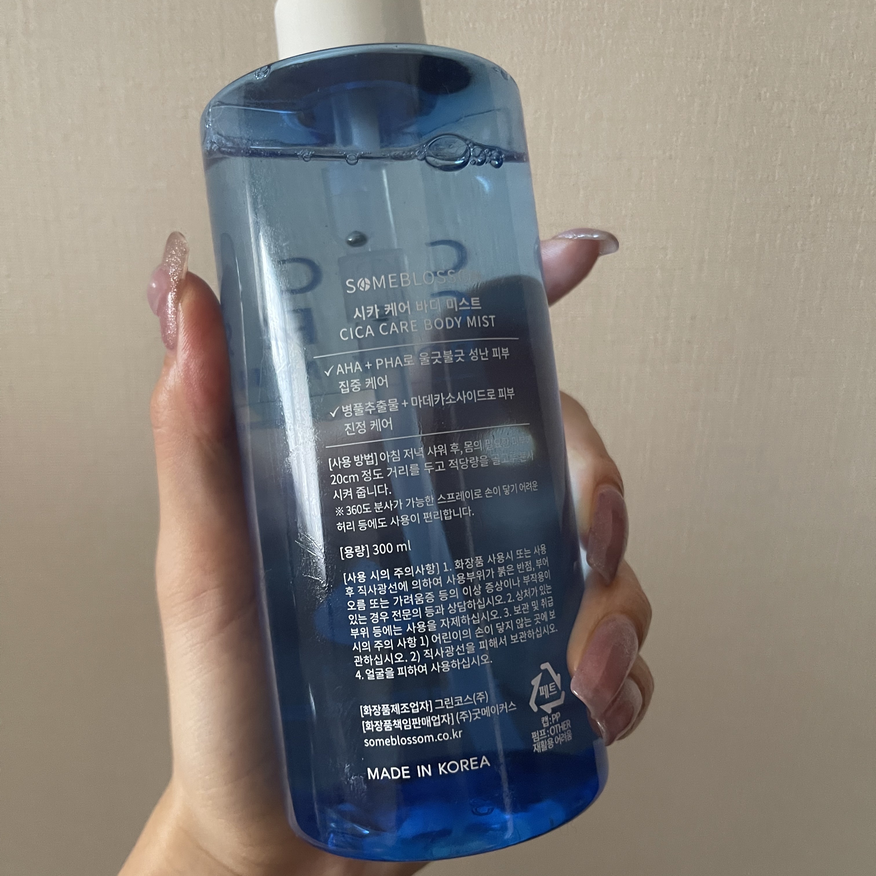 CICAケア ボディミスト/someblossom/ミスト状化粧水を使ったクチコミ（2枚目）