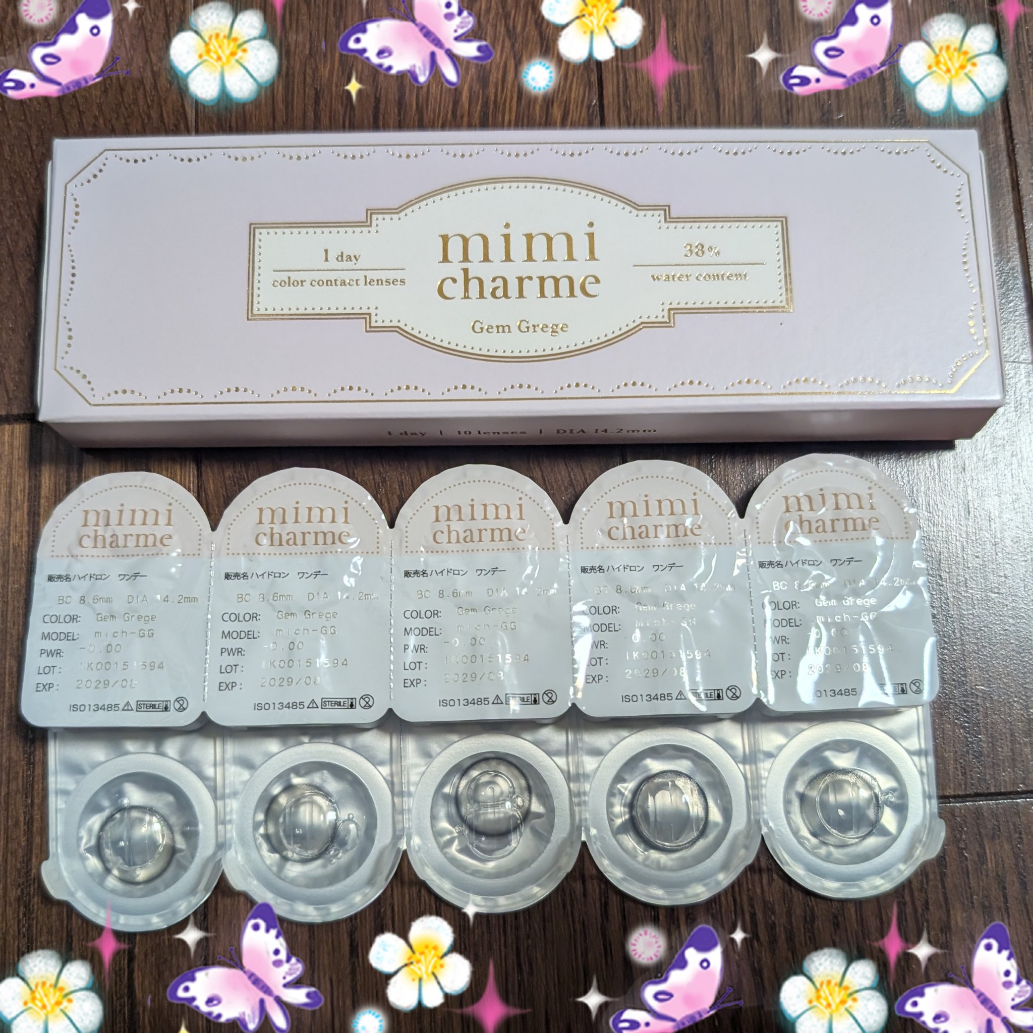 mimi charme 1day/mimi charme/ワンデー（１DAY）カラコンを使ったクチコミ（1枚目）