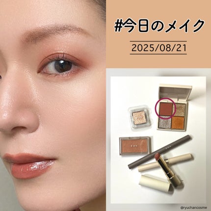 RMK ピュア コンプレクション ブラッシュ/RMK/パウダーチークを使ったクチコミ(1枚目)