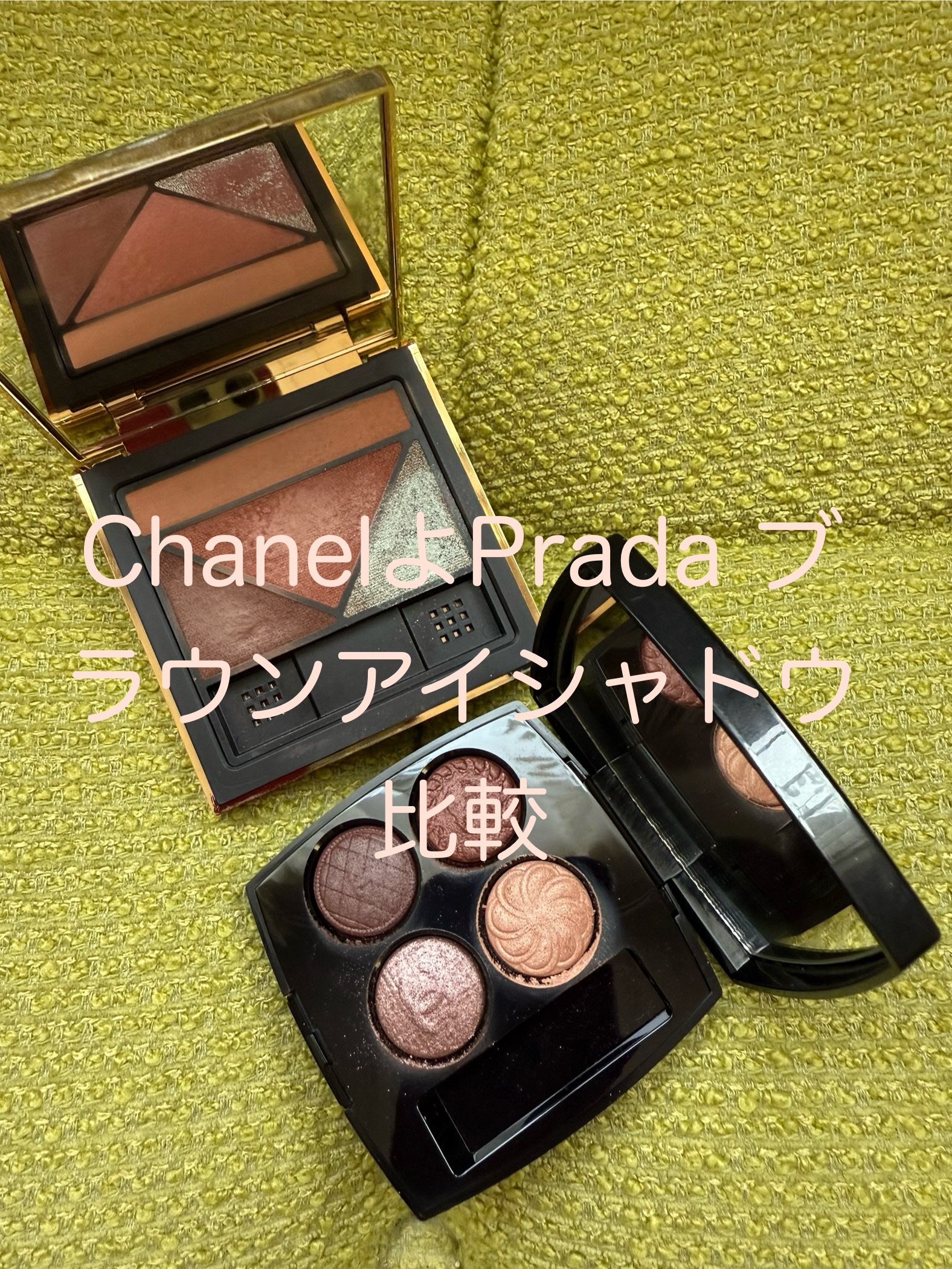 ダイメンションズ マルチエフェクト アイシャドウ 09 プリムラ/PRADA BEAUTY/アイシャドウパレットを使ったクチコミ（1枚目）