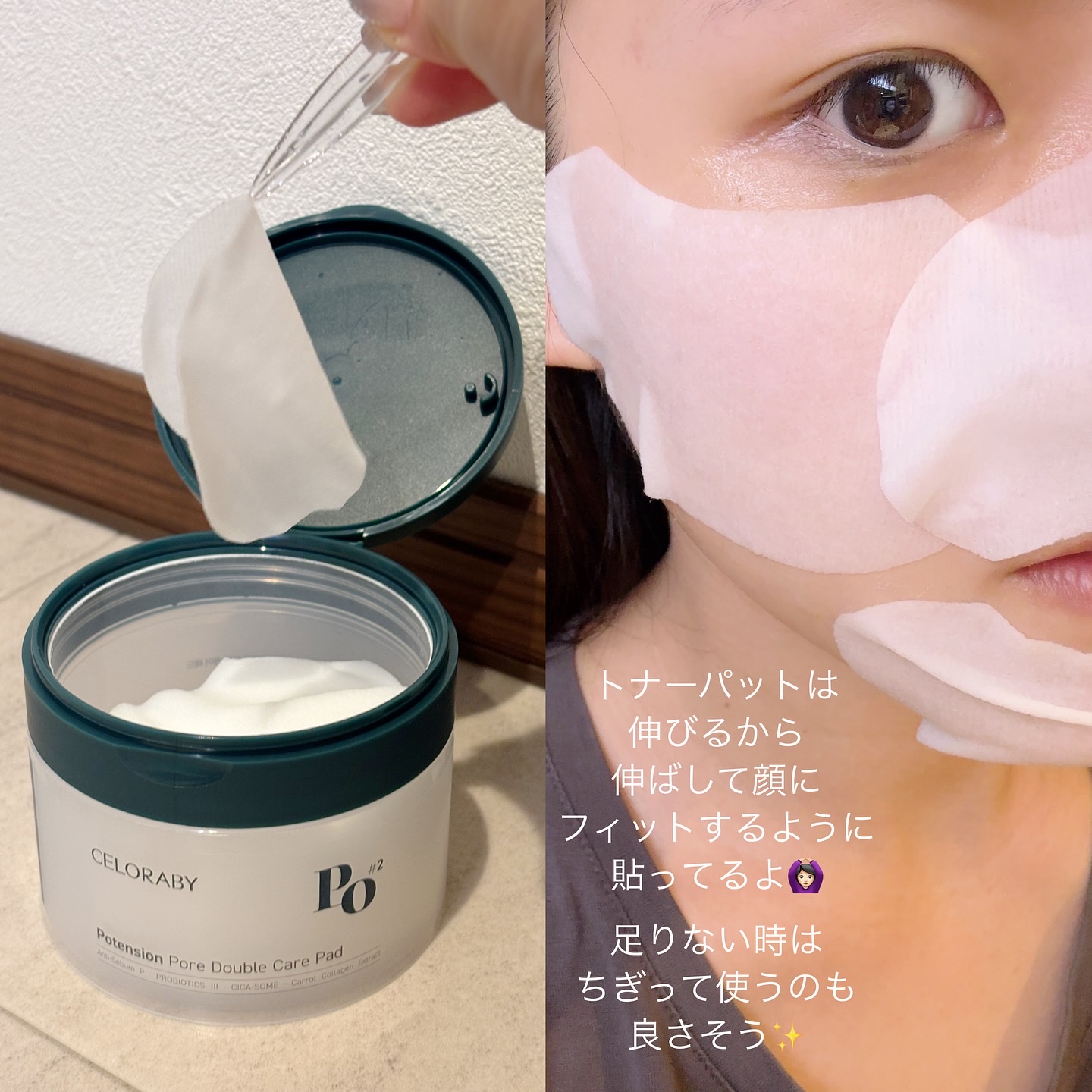 ポアタイトニングブーストセラム/CELORABY/美容液を使ったクチコミ（3枚目）