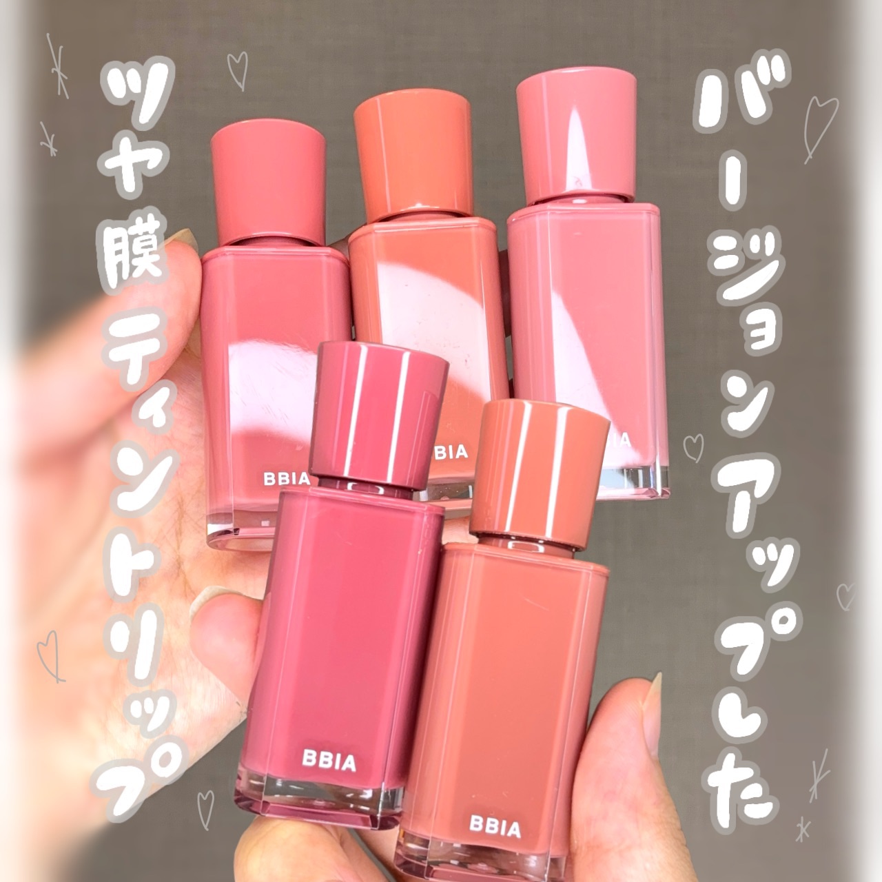 グロウティント 17 オータム/BBIA/口紅を使ったクチコミ（1枚目）