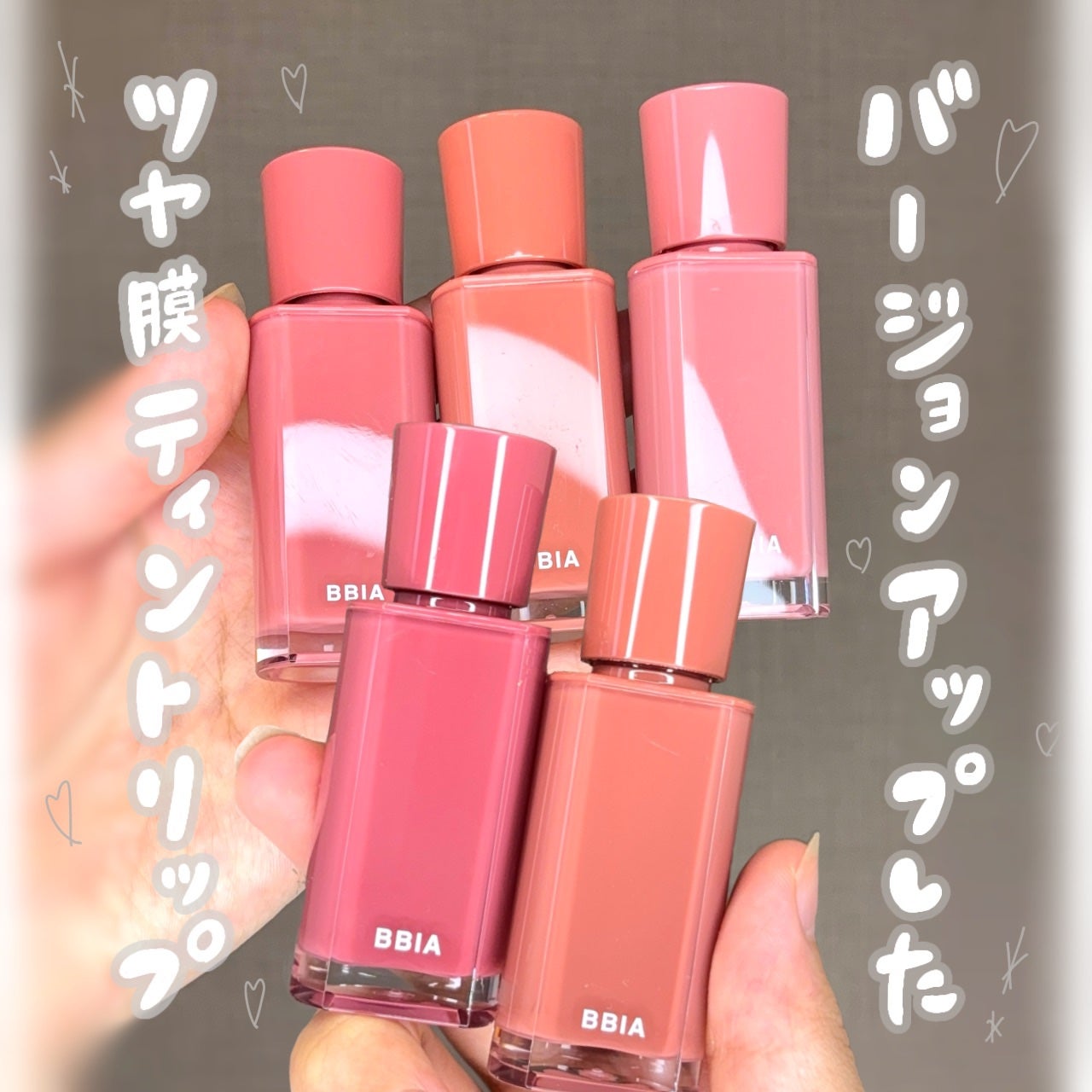 グロウティント/BBIA/口紅を使ったクチコミ(1枚目)