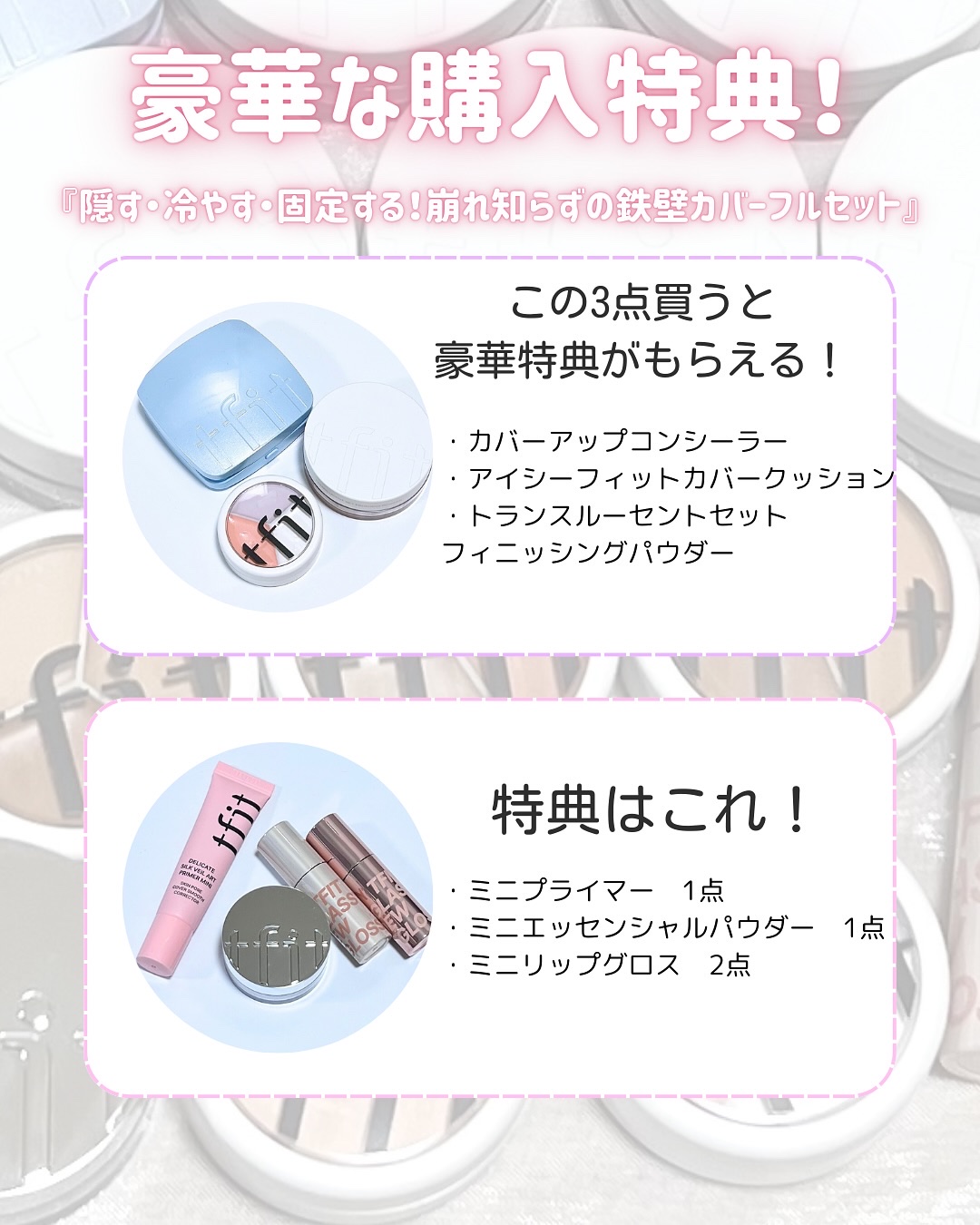 カバーアッププロコンシーラー ダーク/TFIT/パレットコンシーラーを使ったクチコミ（2枚目）