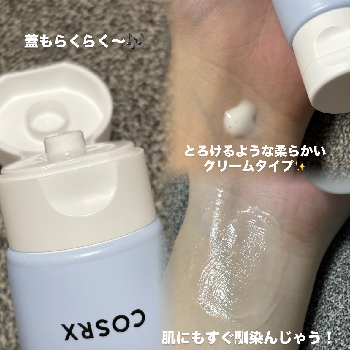 ウルトラライト透明UVクリーム/COSRX/日焼け止めクリームを使ったクチコミ（2枚目）