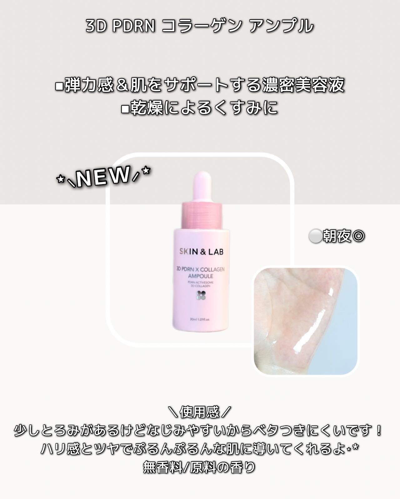 TXナイアシンエッセンストナー/SKIN&LAB/化粧水を使ったクチコミ（3枚目）