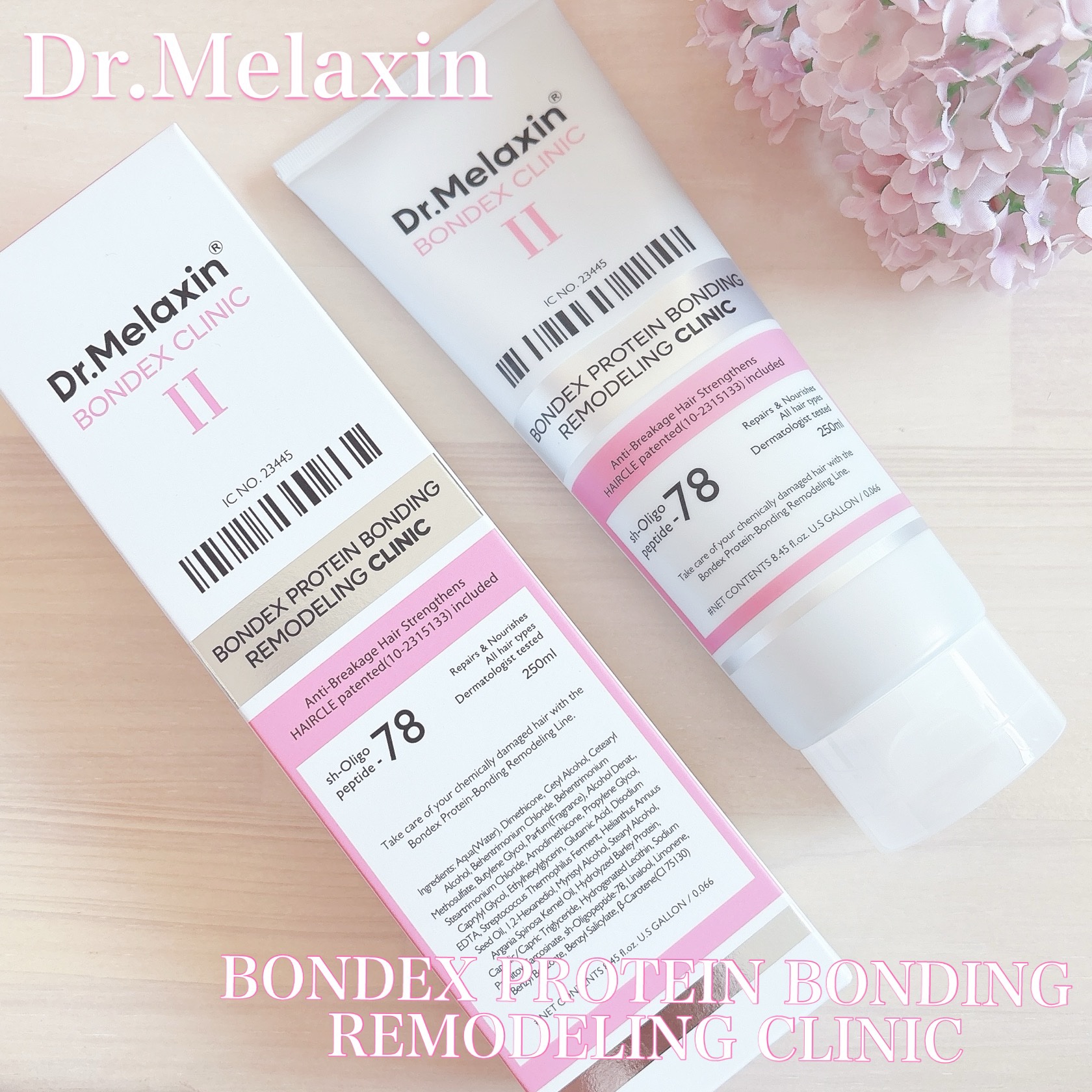 ボンデックス タンパク質結合リモデリングトリートメント/Dr.Melaxin/洗い流すヘアトリートメントを使ったクチコミ（1枚目）