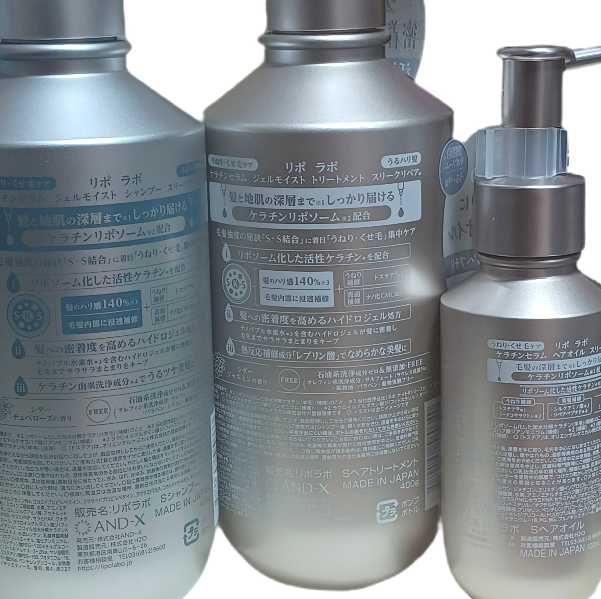 リポ ラボ ケラチンセラム ヘアオイル スリークリペア＊/LIPO　LABO/ヘアオイルを使ったクチコミ（2枚目）