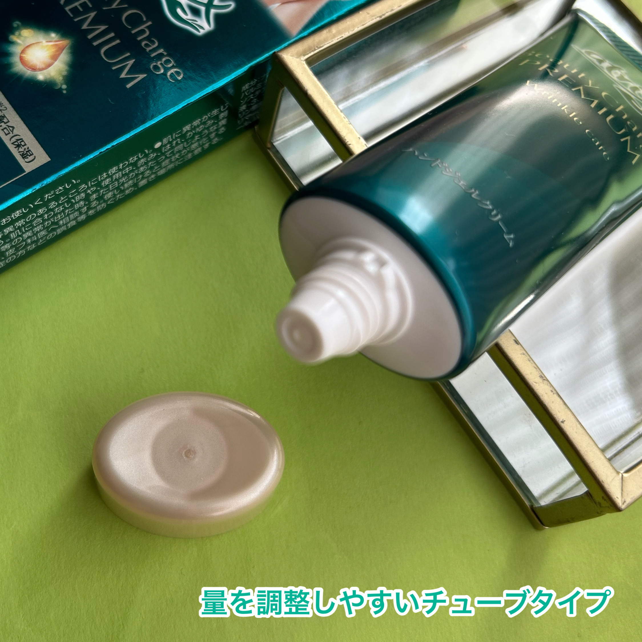 アトリックス ビューティーチャージプレミアム シワ改善 ハンドジェルクリーム 無香料/アトリックス/ハンドクリームを使ったクチコミ（3枚目）