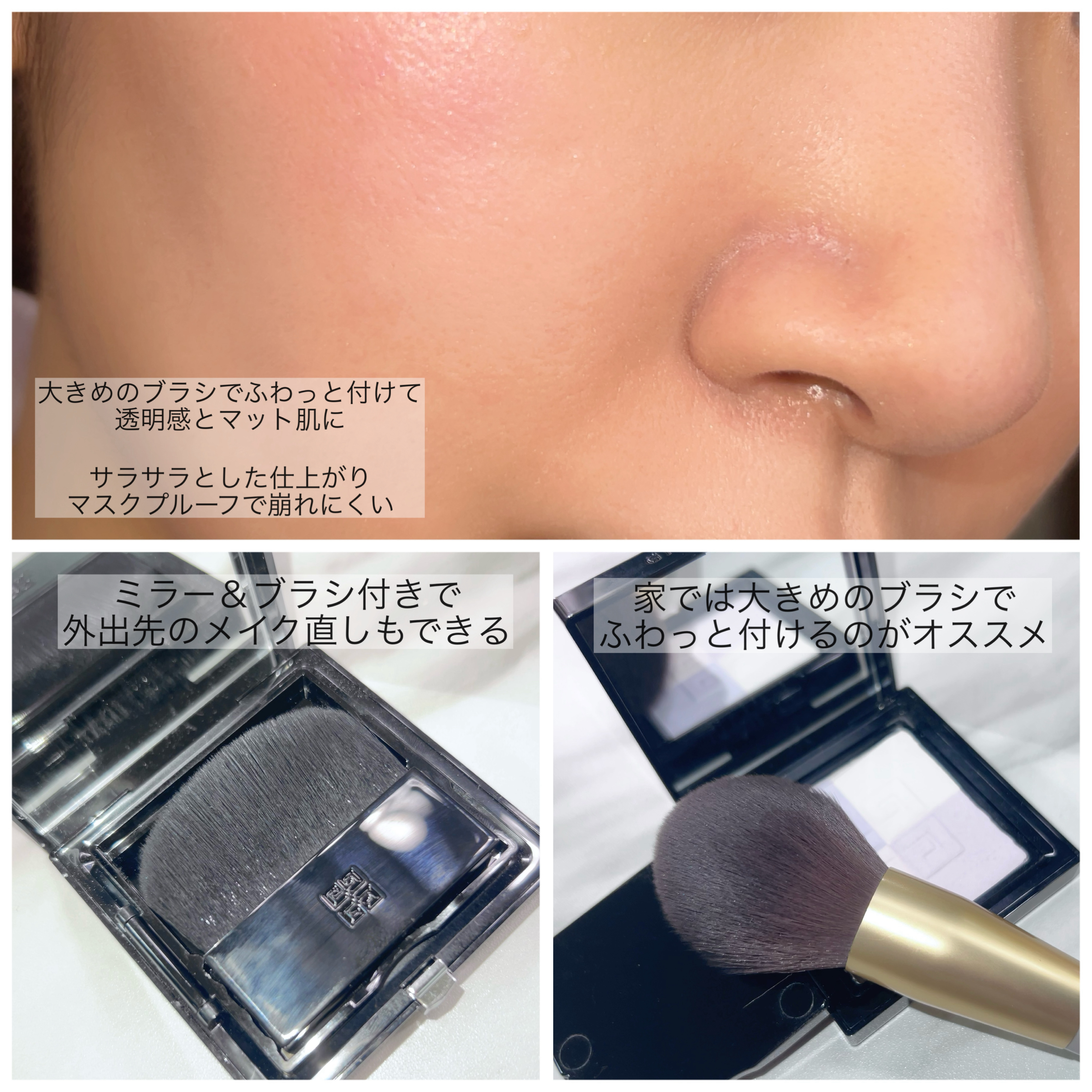 プリズム・リーブル・プレストパウダー/GIVENCHY/フェイスパウダーを使ったクチコミ（2枚目）